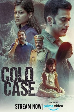 Cold Case (Police Story 2) 2023