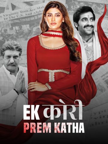 Ek Kori Prem Katha (2024) Bollywood Hindi Full Movie HDRip