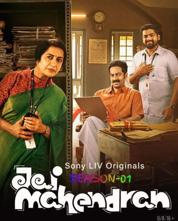 Jai Mahendran S01 (2024) Hindi Dubbed Web Series HDRip